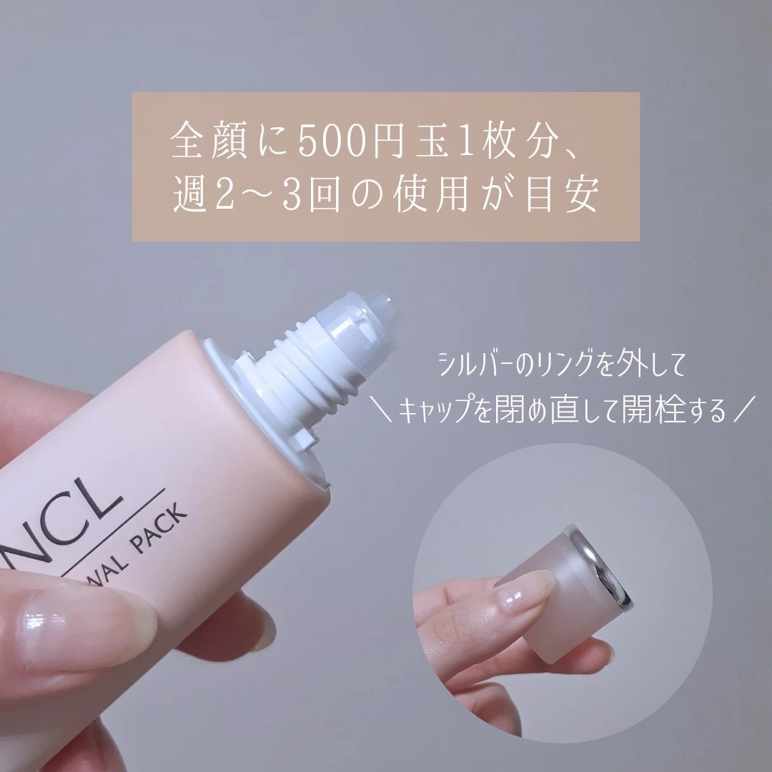 ã¹ãã³ ãªãã¥ãŒã¢ã«ããã¯/ãã¡ã³ã±ã«/æŽãæµãããã¯ã»ãã¹ã¯ã䜿ã£ãã¯ãã³ãïŒ3æç®ïŒ