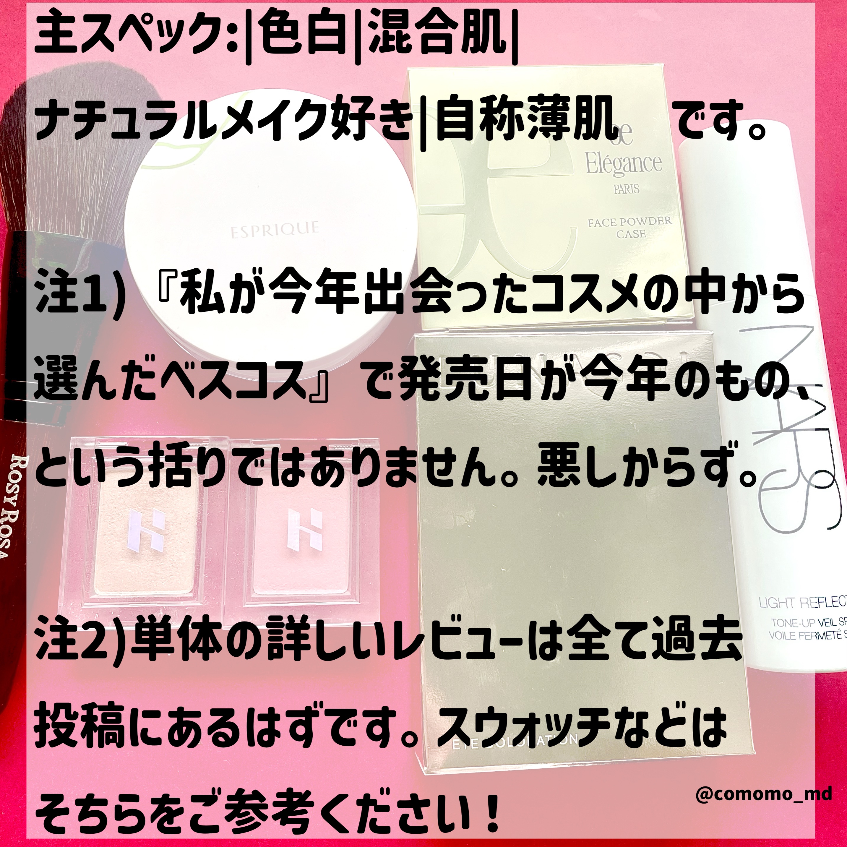 アイカラーレーション/LUNASOL/アイシャドウパレットを使ったクチコミ（2枚目）