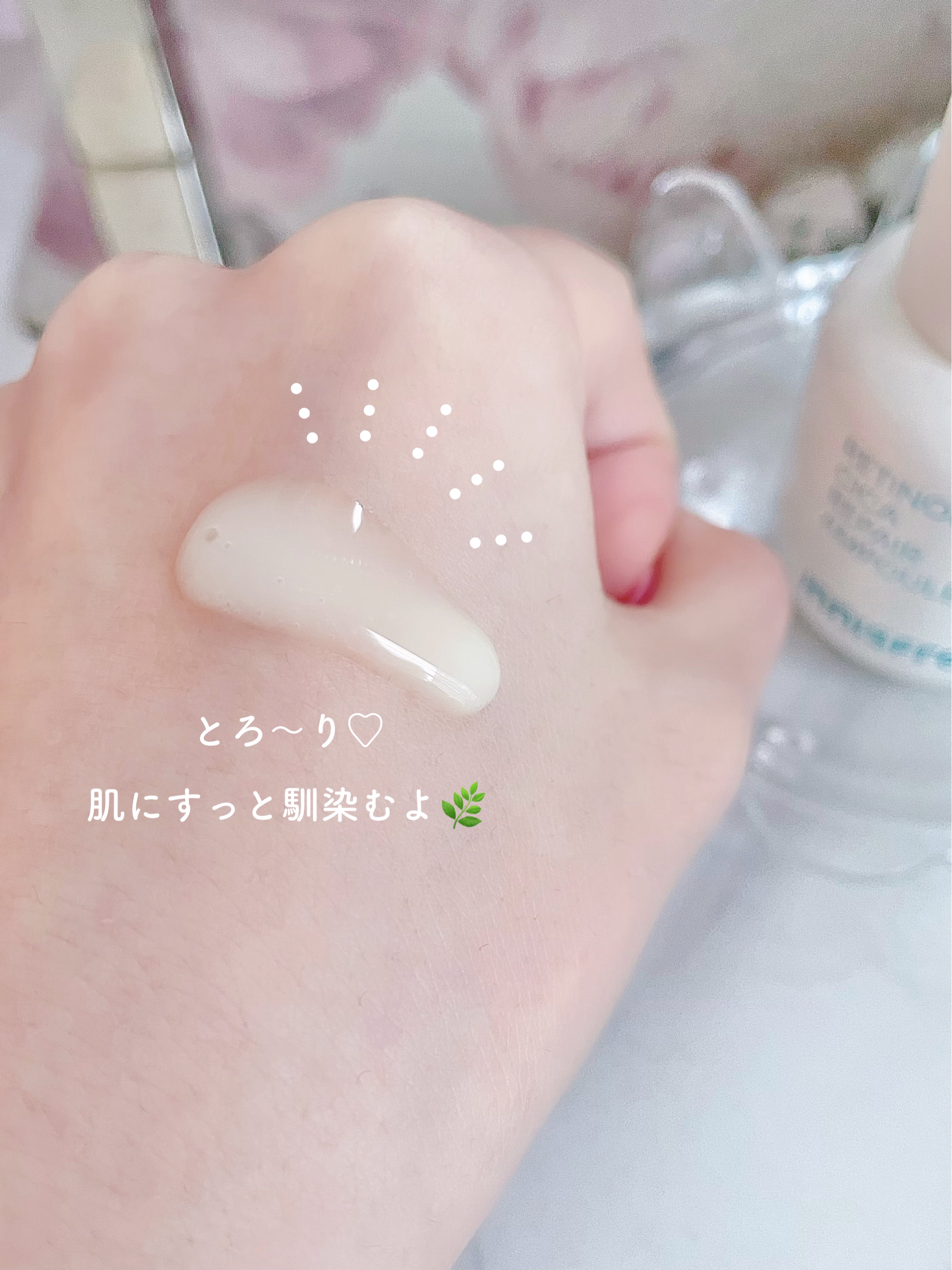 レチノール　シカ　リペア　セラム/innisfree/美容液を使ったクチコミ（3枚目）