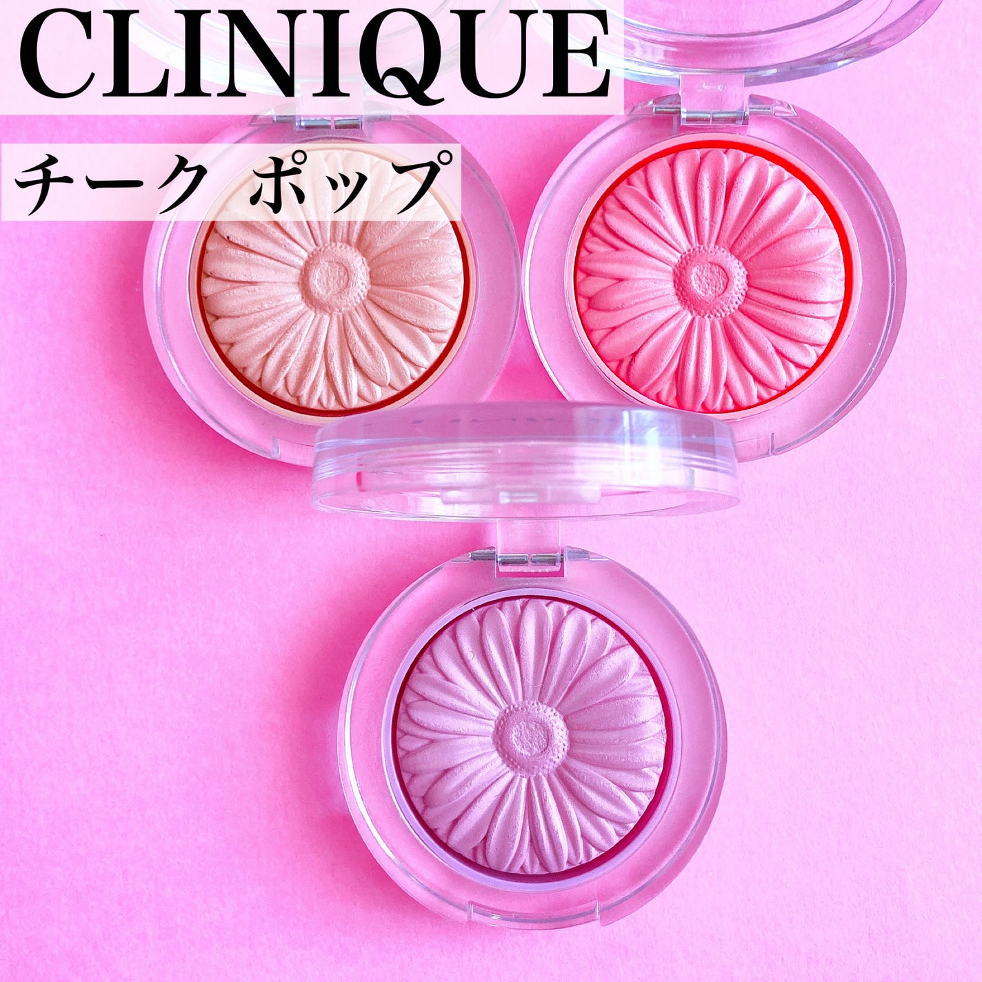 チーク ポップ/CLINIQUE/パウダーチークを使ったクチコミ(2枚目)