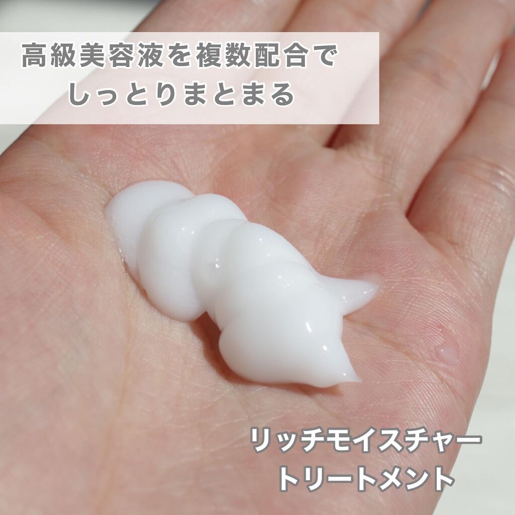 ミラクルズ リッチモイスチャー シャンプー／トリートメント/パンテーン/市販シャンプーを使ったクチコミ（3枚目）