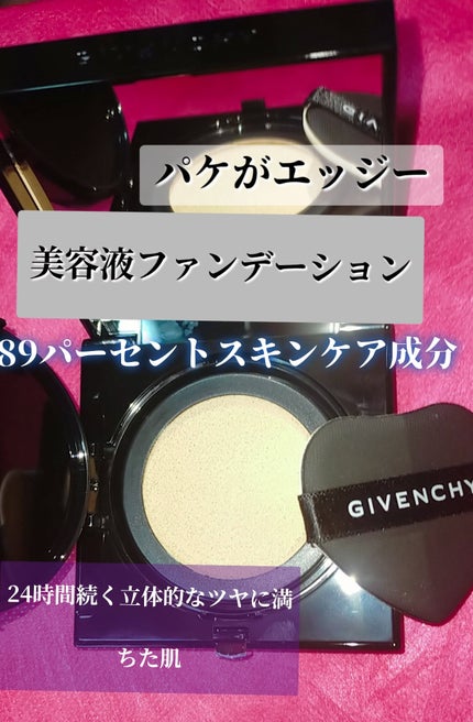プリズム・リーブル/GIVENCHY/ルースパウダーを使ったクチコミ(1枚目)
