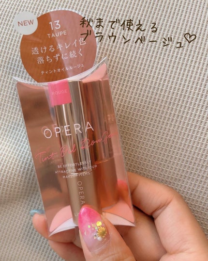 オペラ リップティント N/OPERA/リップティントを使ったクチコミ(2枚目)