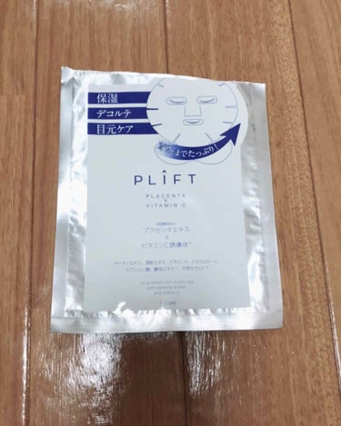 VPフェイシャルマスク PLIFT