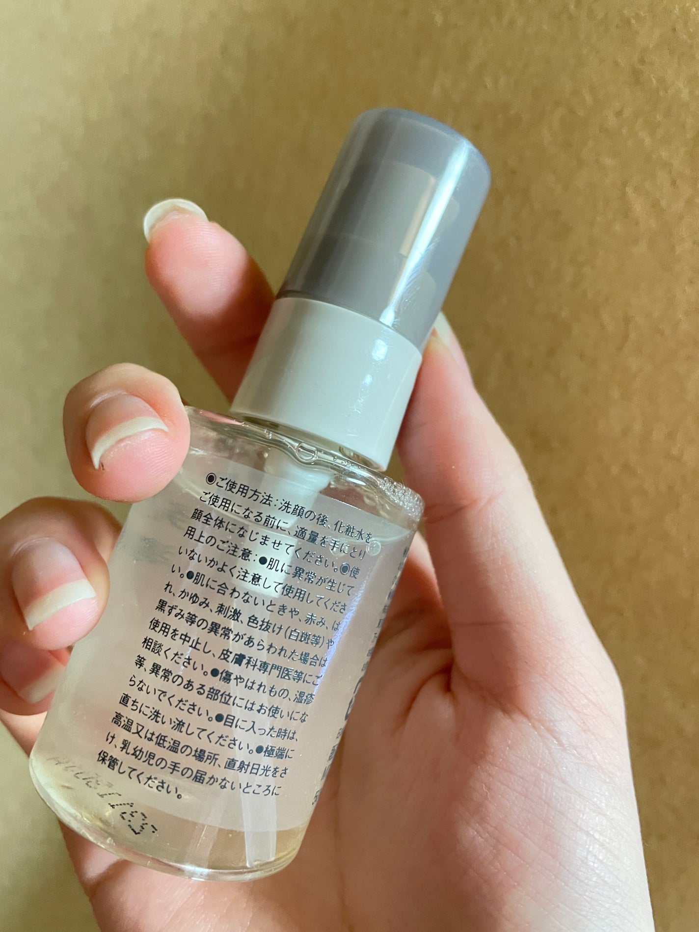 発酵導入美容液/無印良品/ブースター・導入液を使ったクチコミ(2枚目)