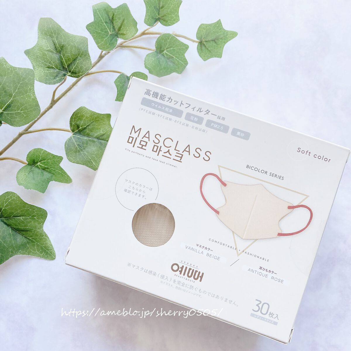 MASCLASS/SAMURAIWORKS/マスクを使ったクチコミ（1枚目）