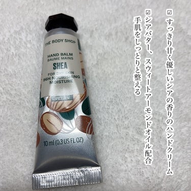 ハンドクリーム シア/THE BODY SHOP/ハンドクリームを使ったクチコミ（3枚目）