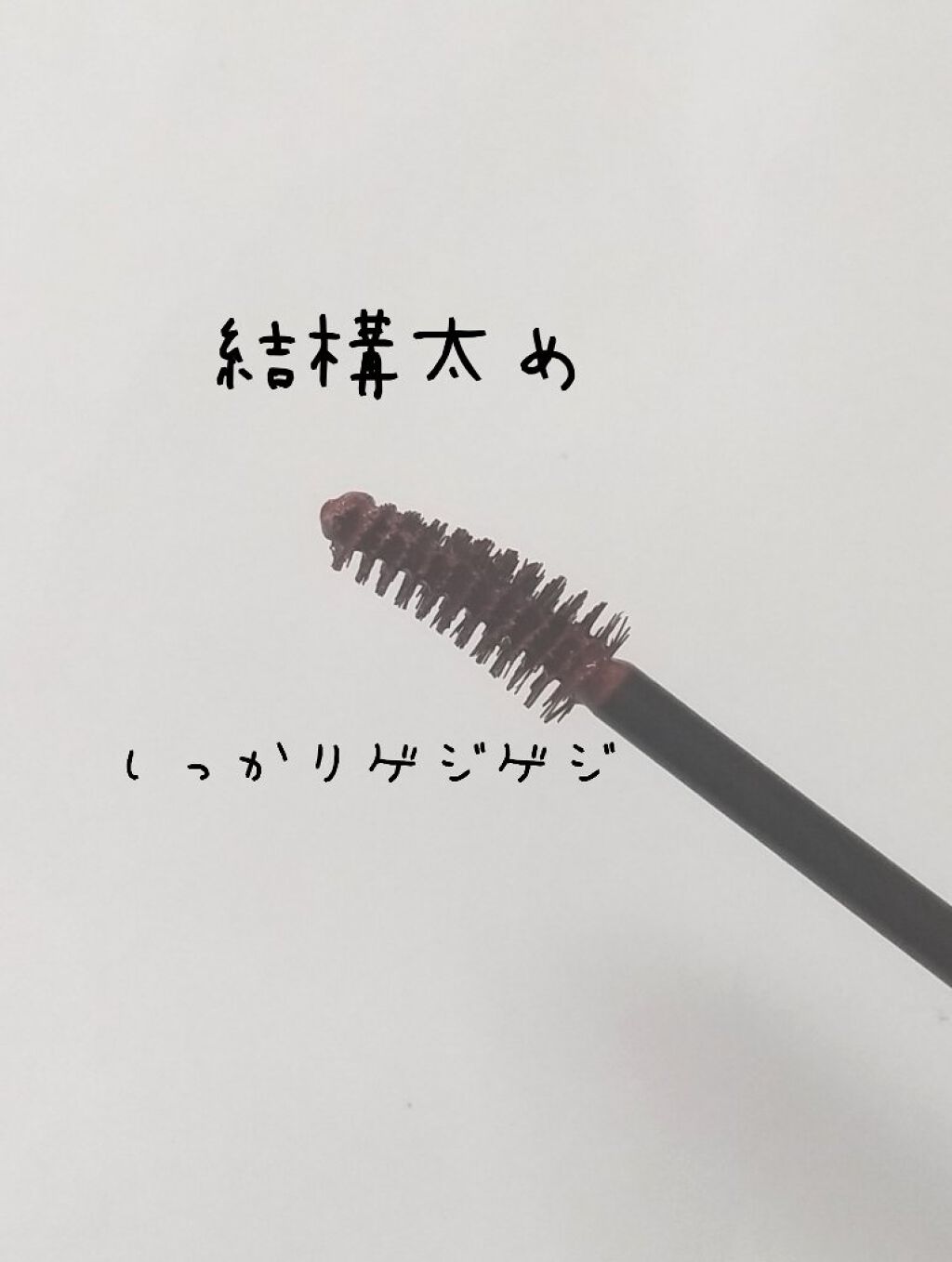 ファッションブロウ カラードラマ マスカラ/MAYBELLINE NEW YORK/眉マスカラを使ったクチコミ（2枚目）