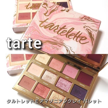 タルトレット Ｅ  アマゾニアンクレイ パレット/tarte/パウダーアイシャドウを使ったクチコミ（2枚目）