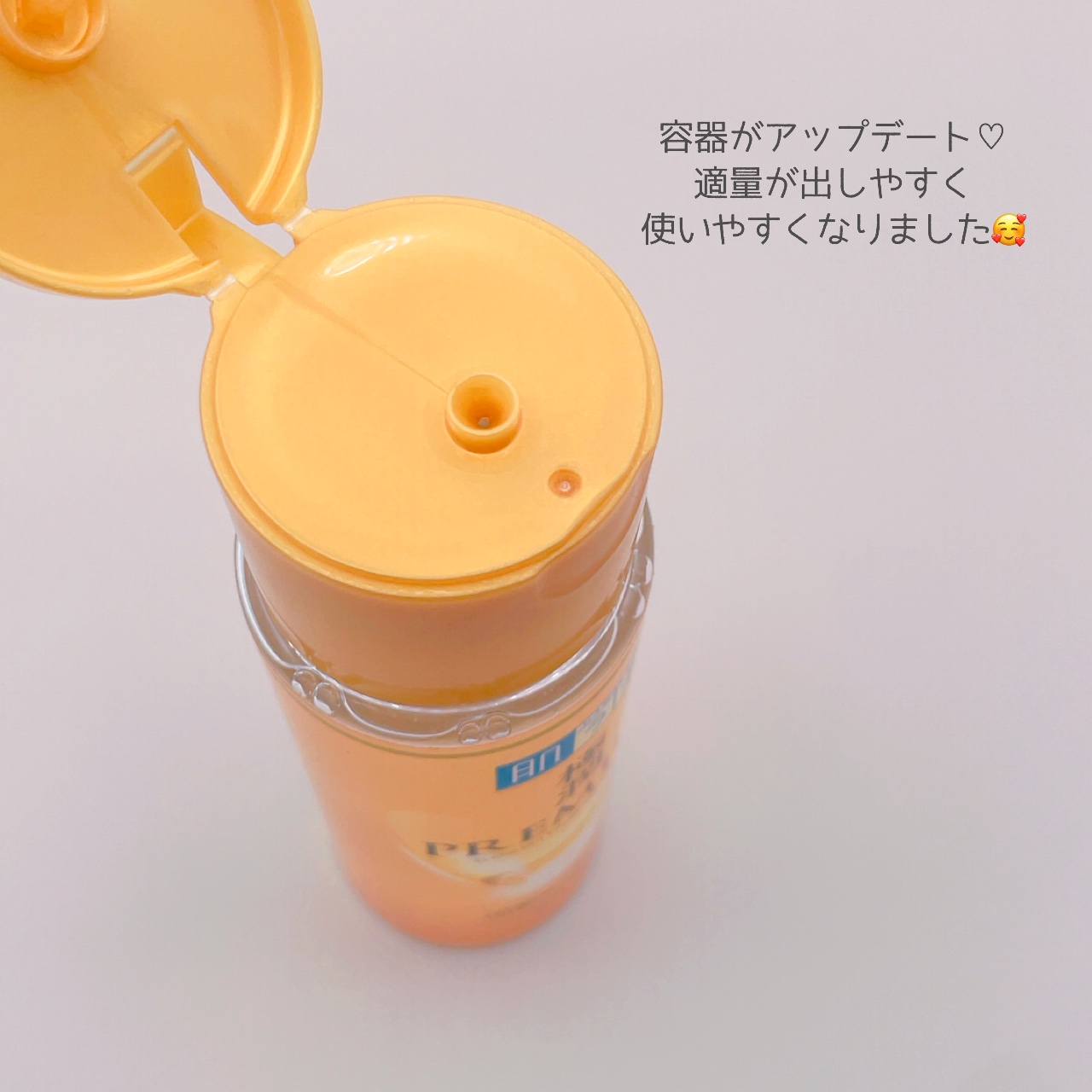 極潤プレミアムヒアルロン液(ハダラボスーパーモイスト化粧水c)/肌ラボ/化粧水を使ったクチコミ（2枚目）