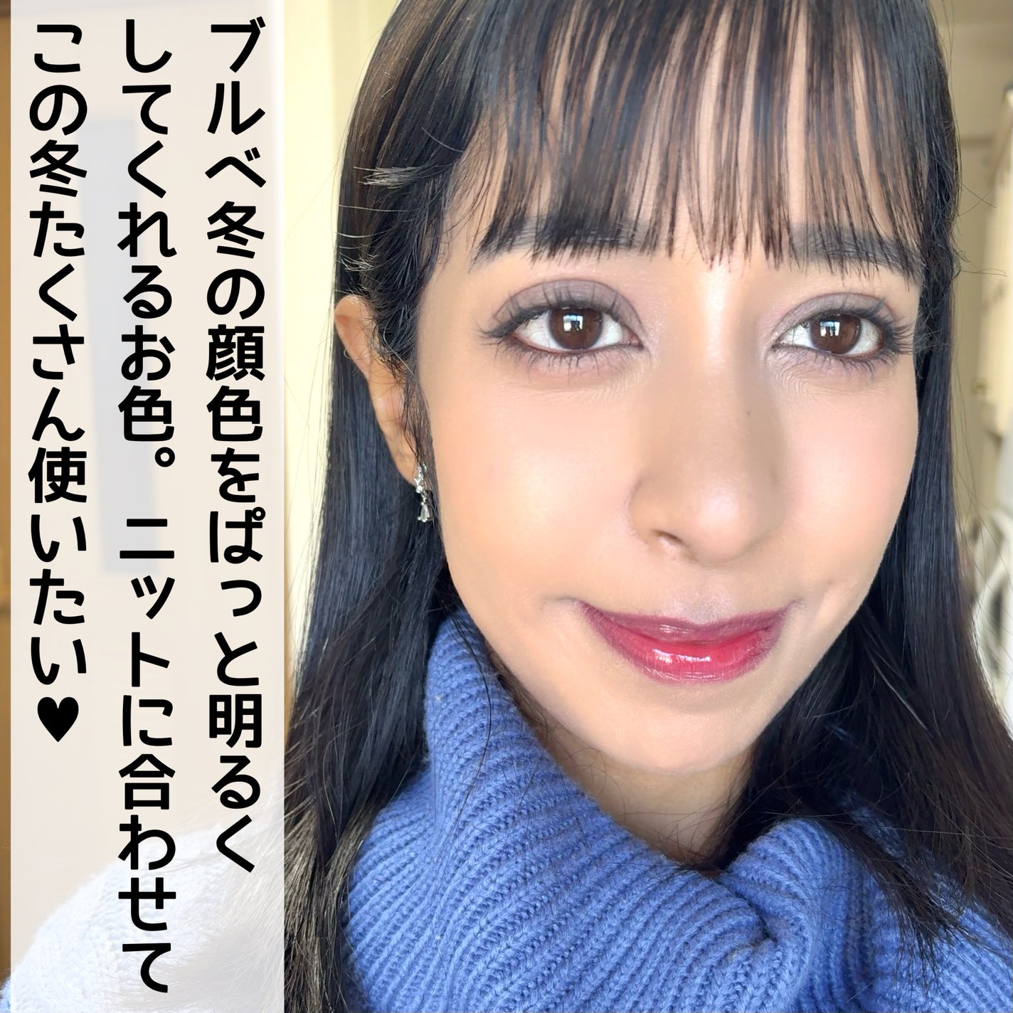 ブラーグロイリップティント/Dinto/リップティントを使ったクチコミ(7枚目)