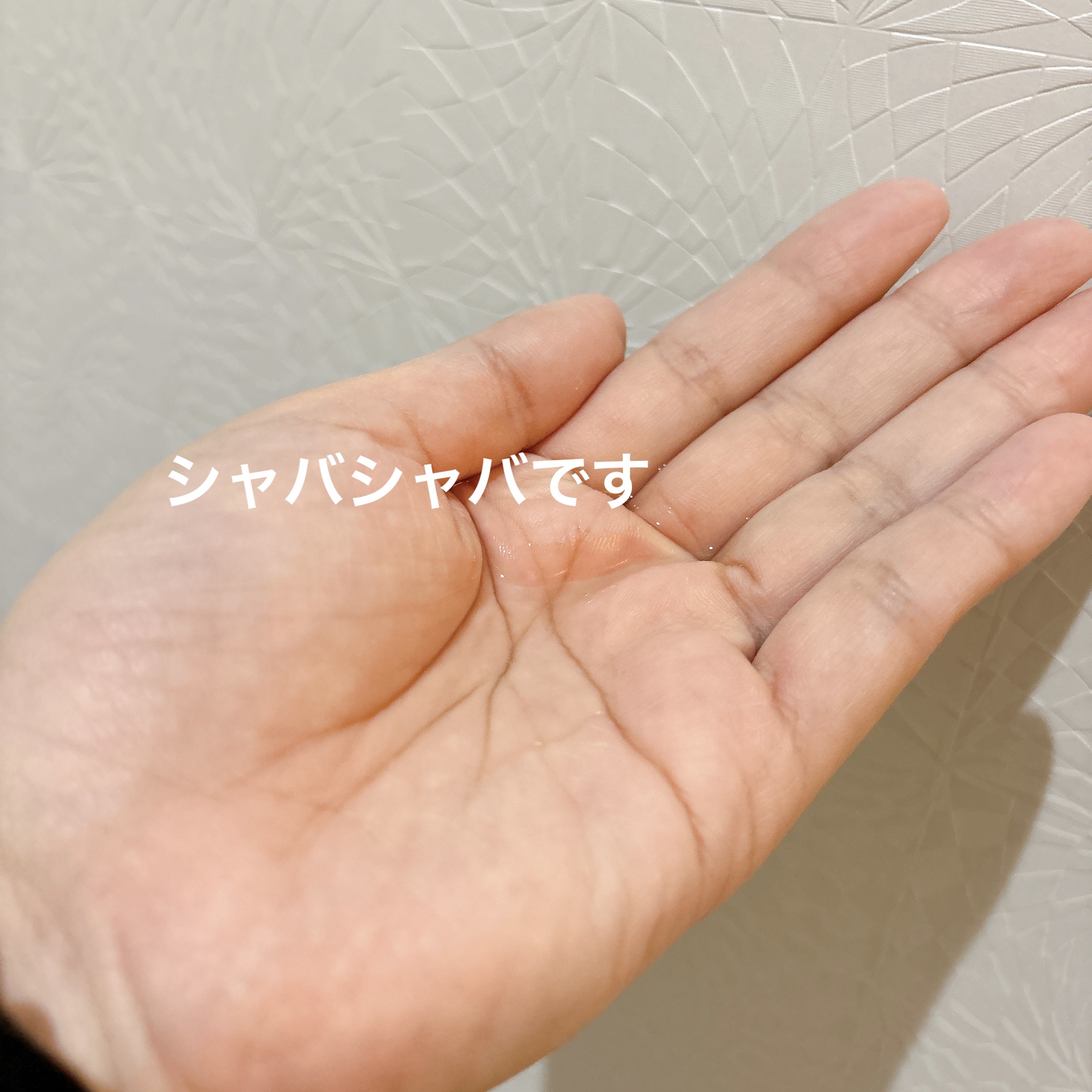 ヒアルロン酸化粧水/ONE THING/化粧水を使ったクチコミ（2枚目）