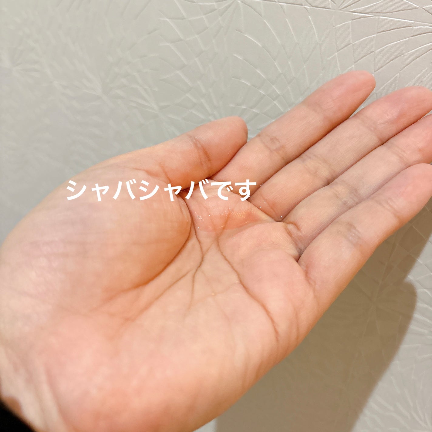 ヒアルロン酸化粧水/ONE THING/化粧水を使ったクチコミ(2枚目)