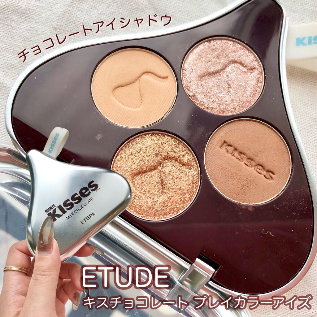 キスチョコレート プレイカラーアイズ/ETUDE/アイシャドウパレットを使ったクチコミ(1枚目)