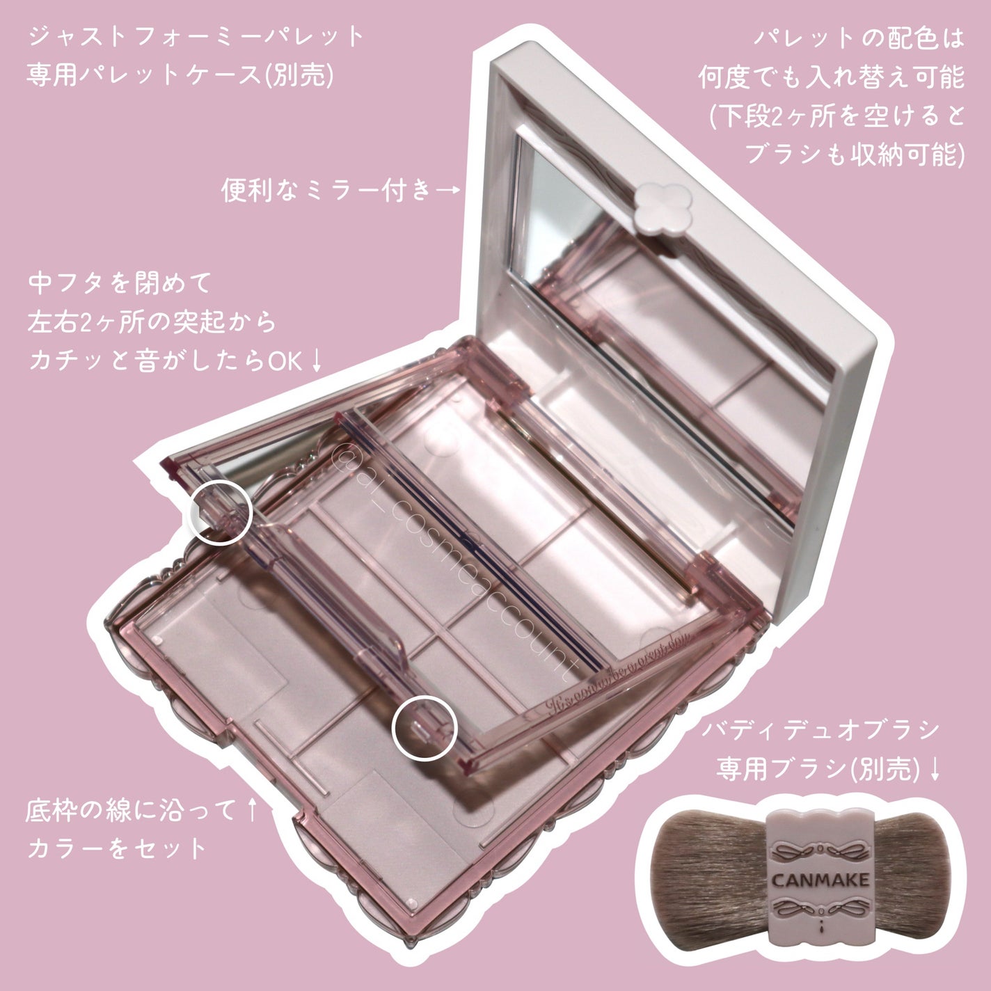 マイトーンクチュール/キャンメイク/メイクアップキットを使ったクチコミ(5枚目)