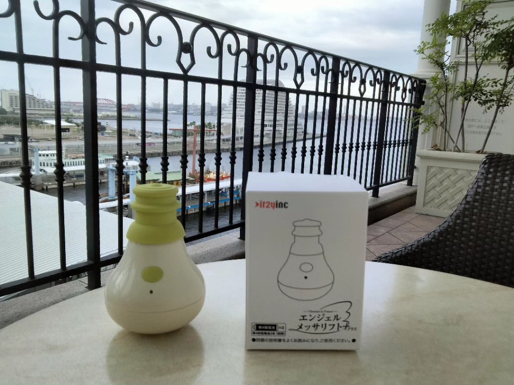 を使ったクチコミ（3枚目）