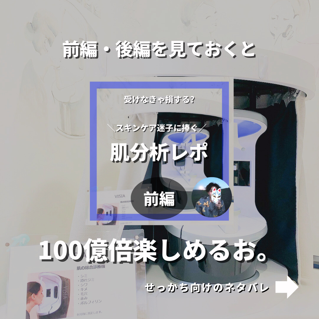 （旧）アルティム8∞ スブリム ビューティ クレンジング オイル/shu uemura/オイルクレンジングを使ったクチコミ（2枚目）