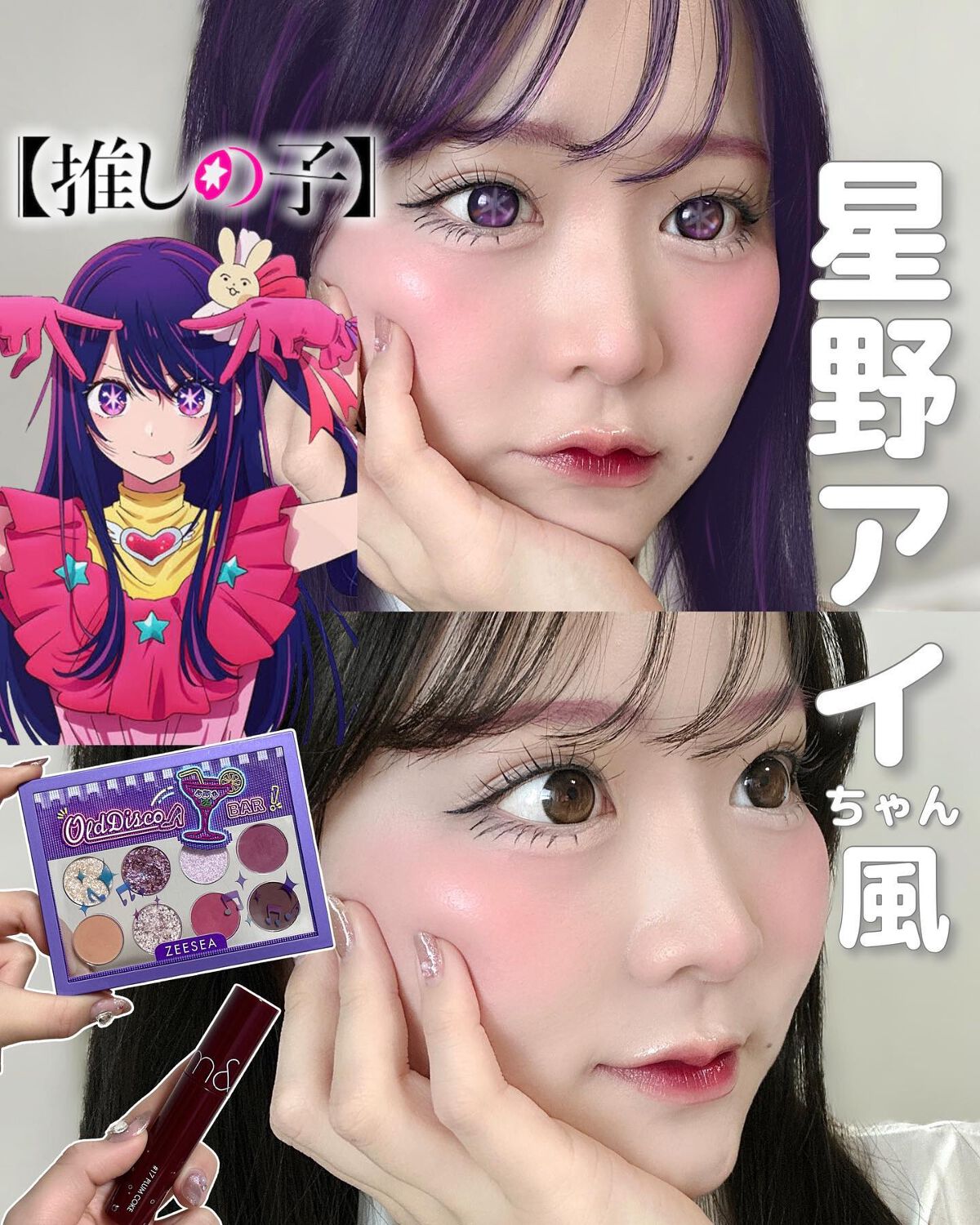 ジューシーラスティングティント/rom&nd/リップティントを使ったクチコミ(1枚目)