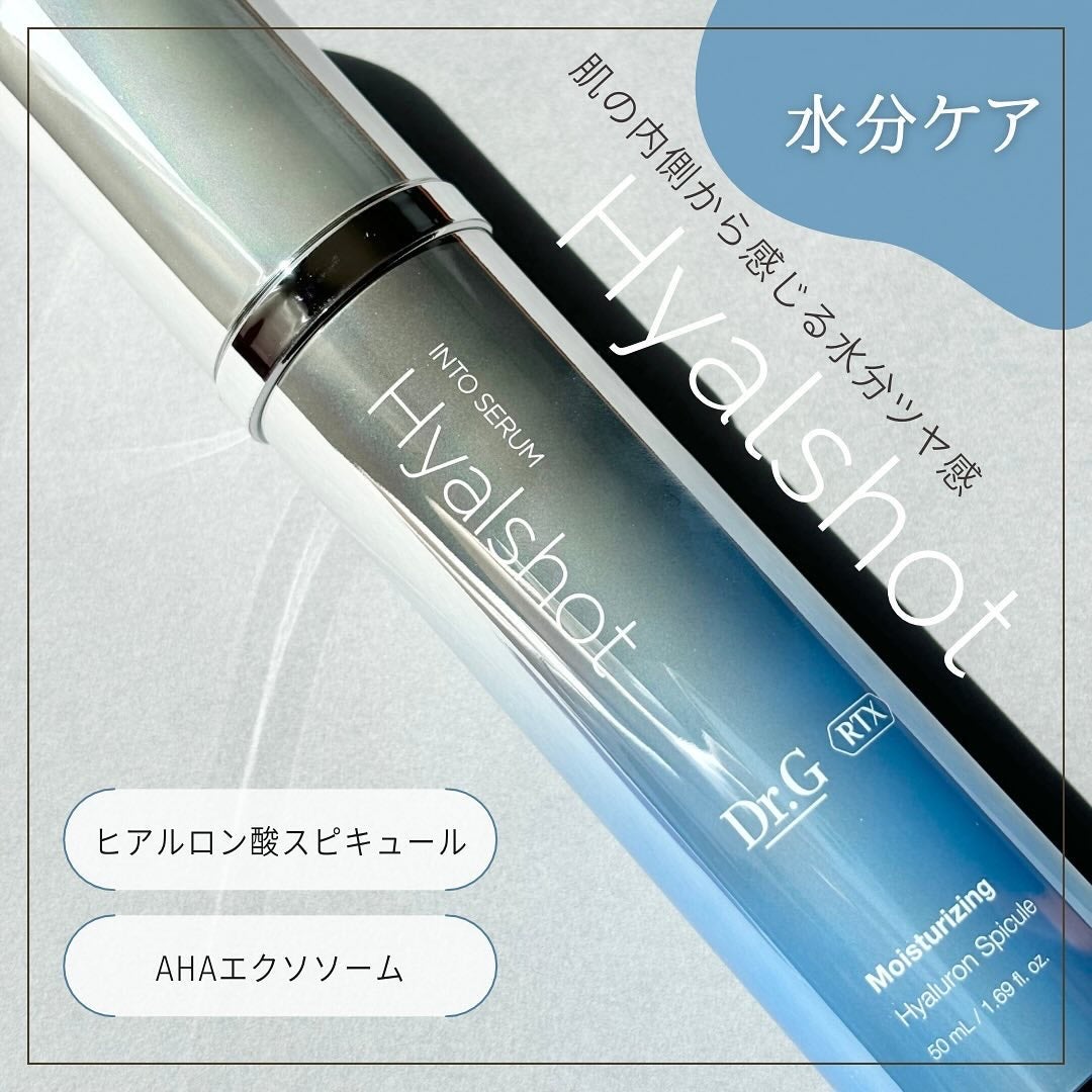 RTXセラム ビタミンショット/Dr.G/美容液を使ったクチコミ(5枚目)