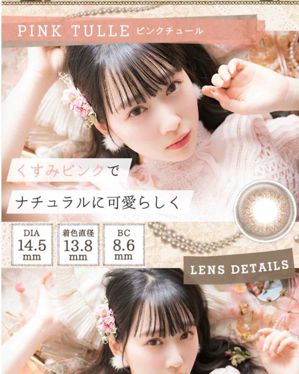 LARME MELTY SERIES(ラルムメルティシリーズ)/LARME/カラーコンタクトレンズを使ったクチコミ（1枚目）