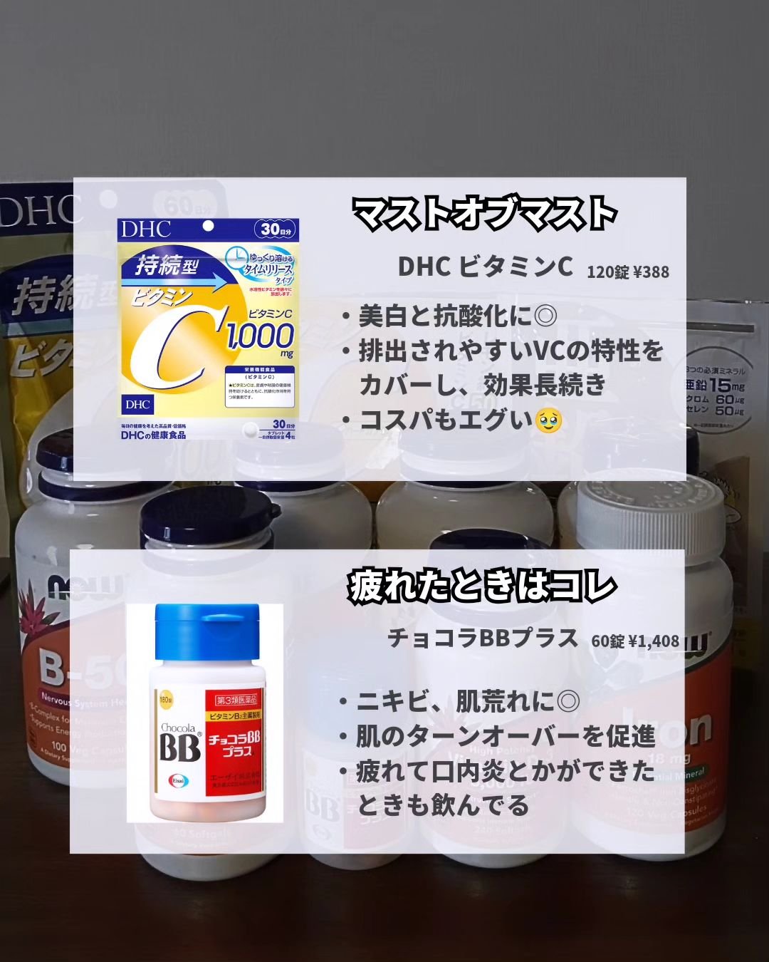 DHC 亜鉛/DHC/健康サプリメントを使ったクチコミ（3枚目）