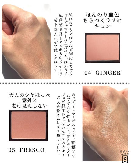 ブラッシュ カラー インフュージョン/ローラ メルシエ/パウダーチークを使ったクチコミ(4枚目)