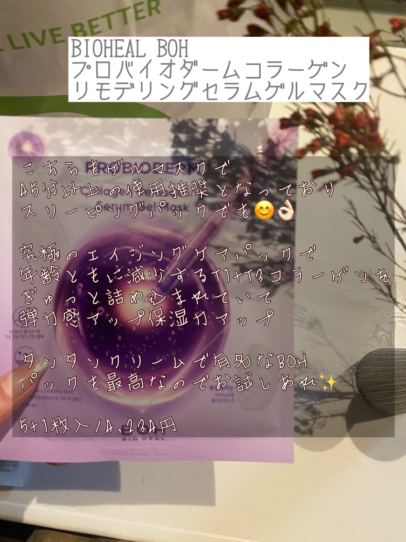 炭酸バブルシート/MEDIHEAL/シートマスク・パックを使ったクチコミ(2枚目)