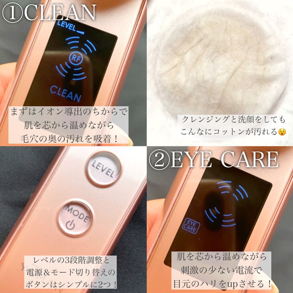 RFボーテ フォトPLUS EX/YA-MAN TOKYO JAPAN/美顔器・マッサージを使ったクチコミ(3枚目)