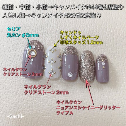 カラフルネイルズ/キャンメイク/マニキュアを使ったクチコミ(4枚目)