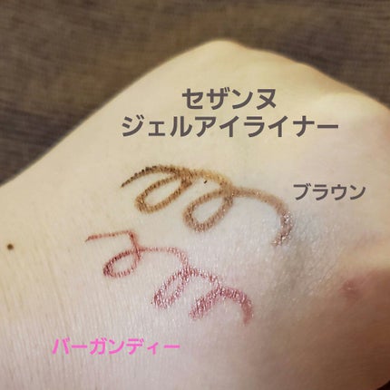 カラーリングアイブロウ/ヘビーローテーション/眉マスカラを使ったクチコミ(4枚目)