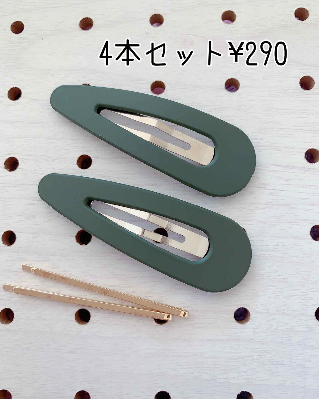 購入品/しまむら/その他を使ったクチコミ（2枚目）