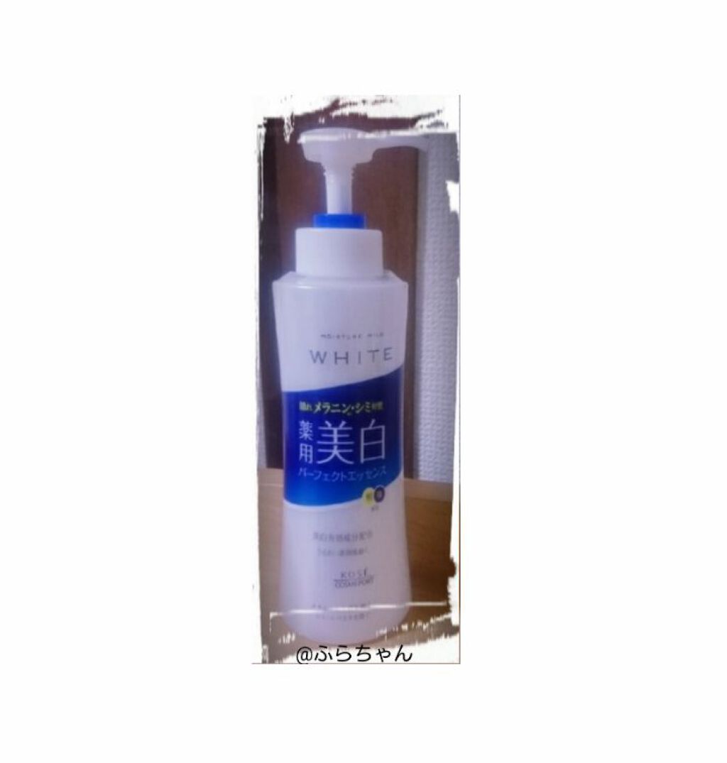 モイスチュアマイルドホワイト パーフェクトエッセンス/モイスチュアマイルド ホワイト/オールインワン化粧品を使ったクチコミ(1枚目)