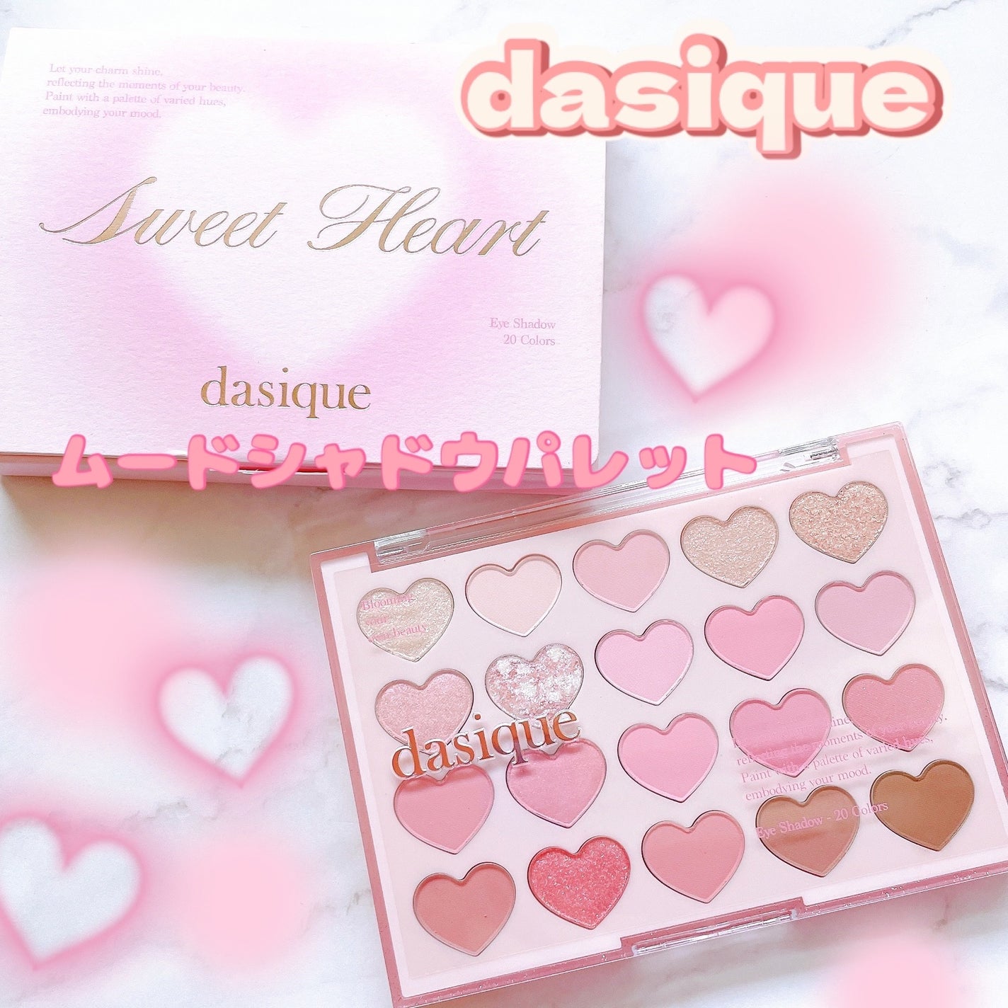ムードシャドウパレット/dasique/アイシャドウパレットを使ったクチコミ(1枚目)