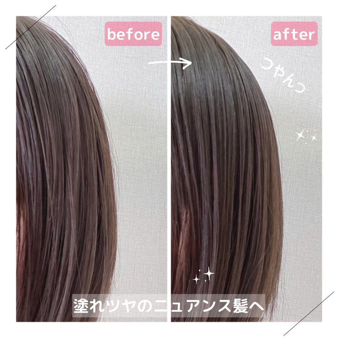 グロッシーパールジェル/mythm/ヘアジェルを使ったクチコミ(3枚目)