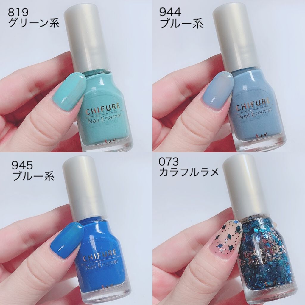 ネイル エナメル/ちふれ/マニキュアを使ったクチコミ(3枚目)