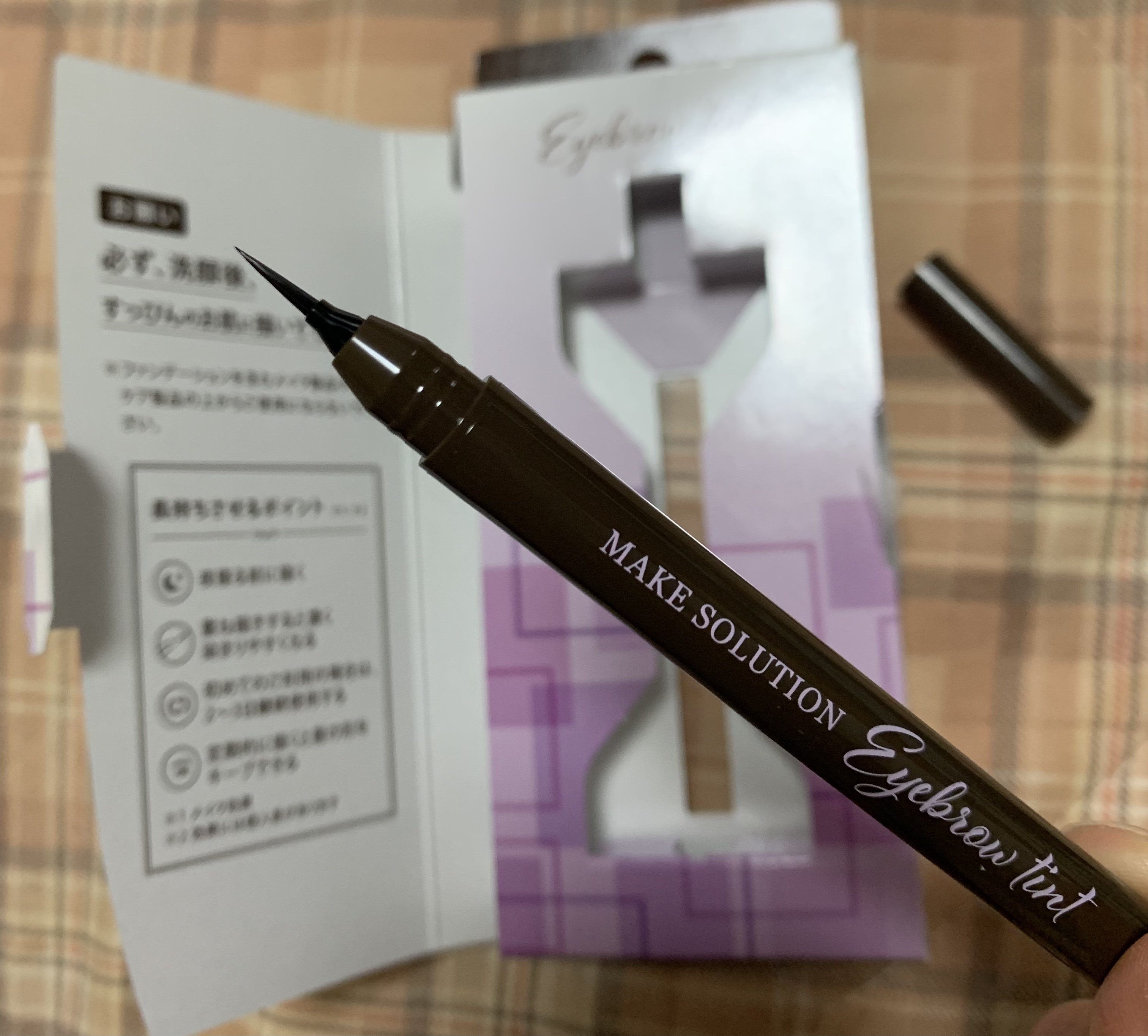 メークソリューション アイブロウティント/メークソリューション/眉ティントを使ったクチコミ（3枚目）