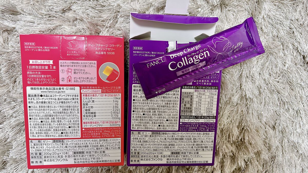 ビタミンB群/ファンケル/健康サプリメントを使ったクチコミ（3枚目）