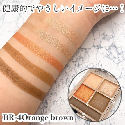 パノラマデザイン アイパレット/Visée/アイシャドウパレットを使ったクチコミ(5枚目)