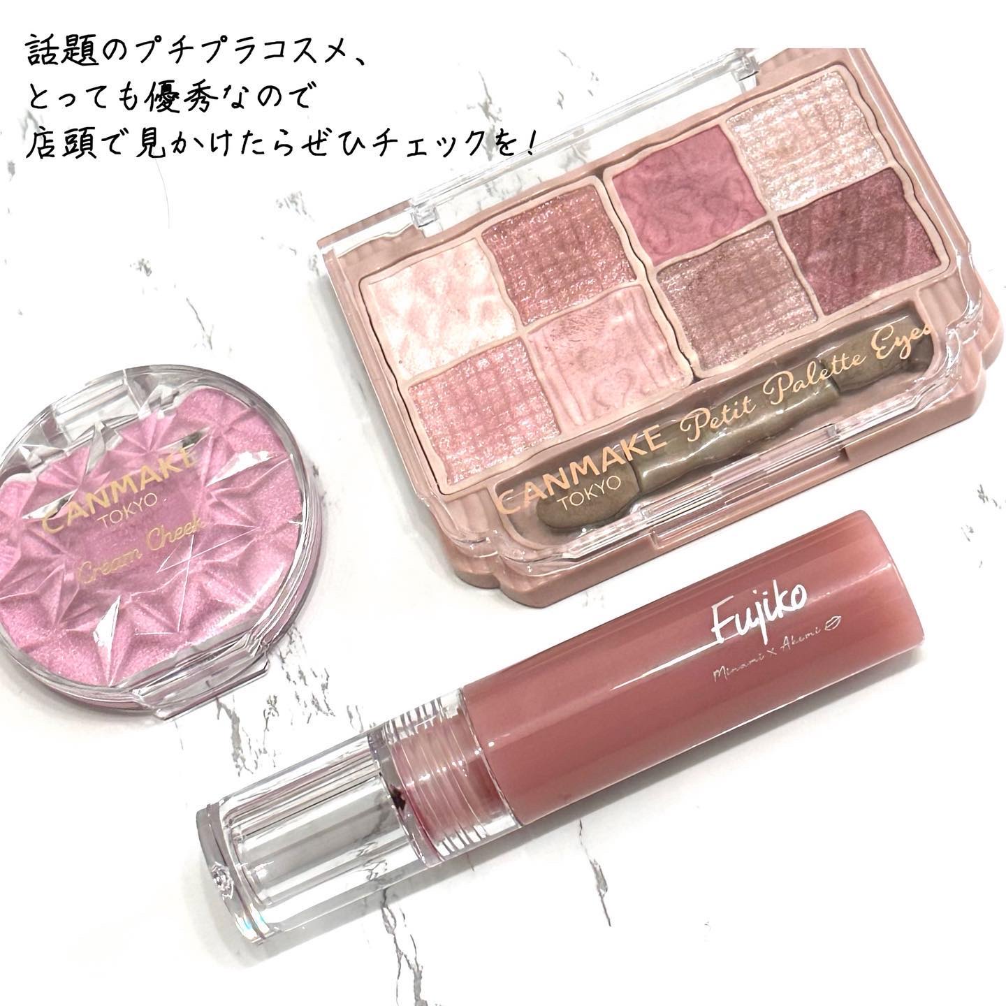 ニュアンスラップティント/Fujiko/リップティントを使ったクチコミ（2枚目）