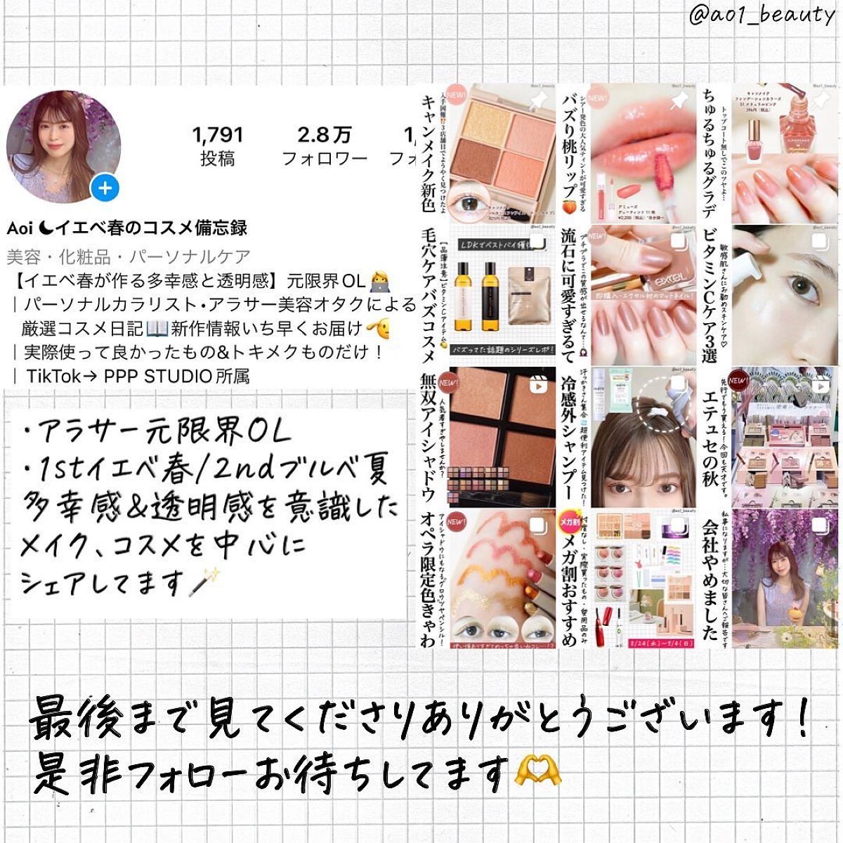 フィクシングティントバー/ETUDE/リップティントを使ったクチコミ(7枚目)