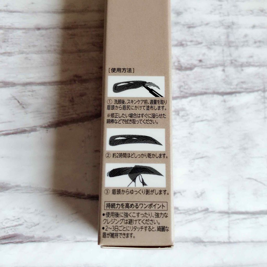 ティントマイブロウ ジェル/ETUDE/眉ティントを使ったクチコミ(3枚目)