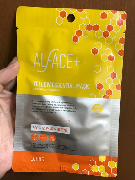 オルフェス イエローエッセンシャルマスク/ALFACE+/シートマスク・パックを使ったクチコミ(1枚目)