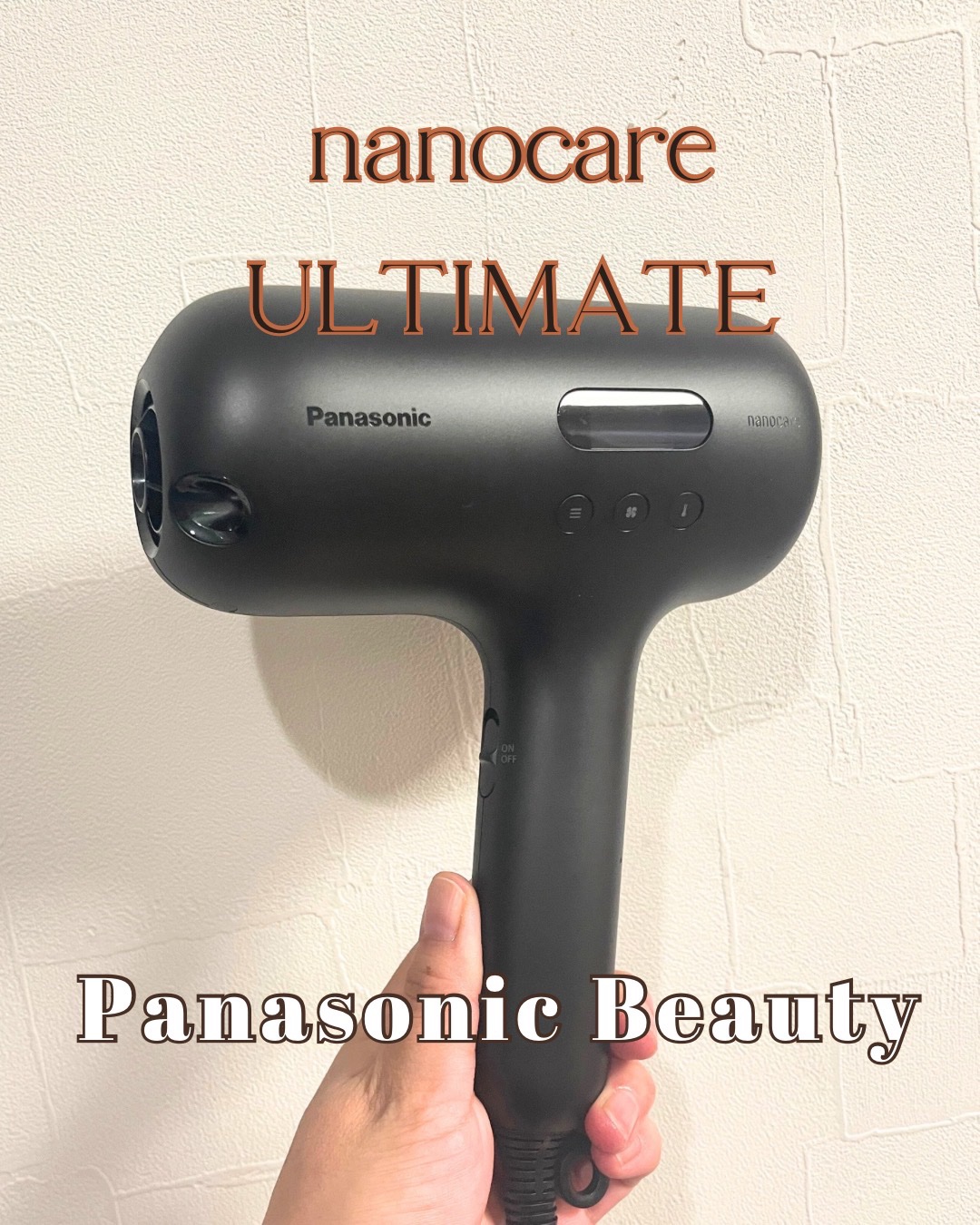 今年1番のベストバイ☝️

✨Panasonic　nanocare ULTIMATE✨

エアリー•モイスト•ストレートの3タイプと
強•中•弱の風量で、ヘアセットからお風呂上がりまで様々な場面で大活躍でした！！
