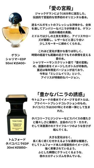 タバコ・バニラ オード パルファム スプレィ/TOM FORD BEAUTY/香水(メンズ)の画像