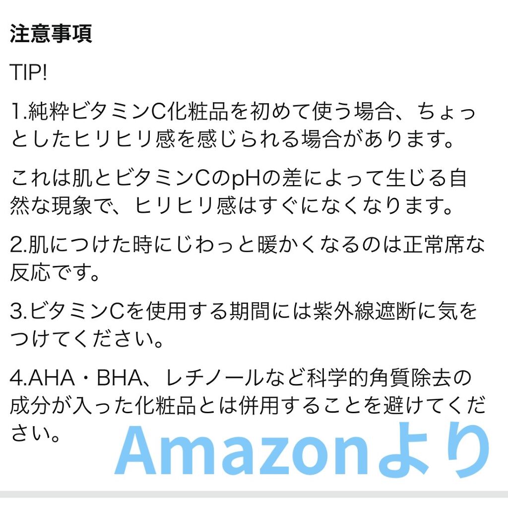 フレッシュリージュースドビタミンドロップ(35ml)/Klairs/美容液を使ったクチコミ（2枚目）