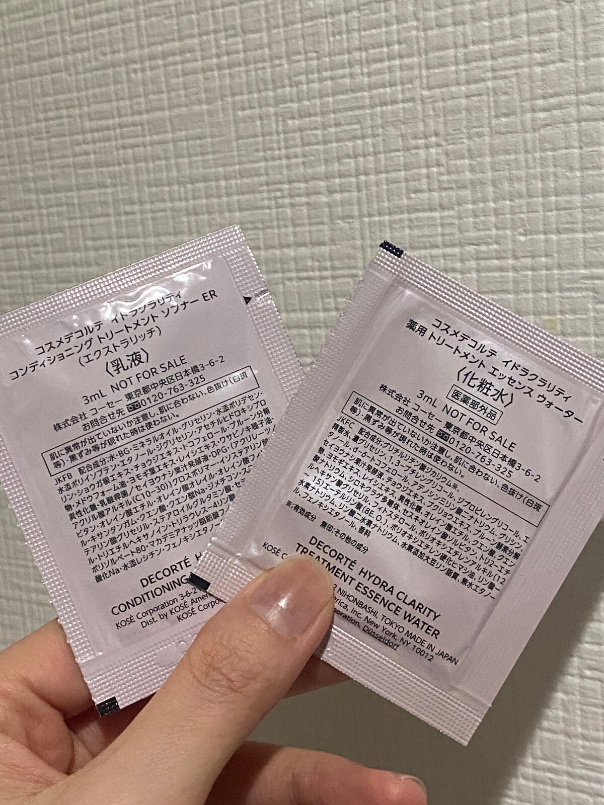 イドラクラリティ 薬用 トリートメント エッセンス ウォーター/DECORTÉ/化粧水を使ったクチコミ(2枚目)