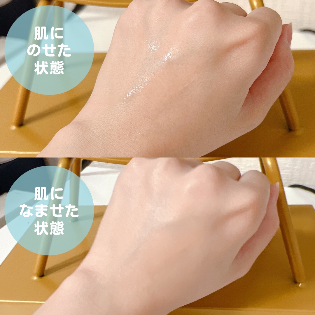 IHADA 薬用ローション（しっとり）のクチコミ「♡イハダから商品提供を頂きました。
♡イハダ
♡薬用ローション（しっとり）【医薬部外品】

高.....」（2枚目）