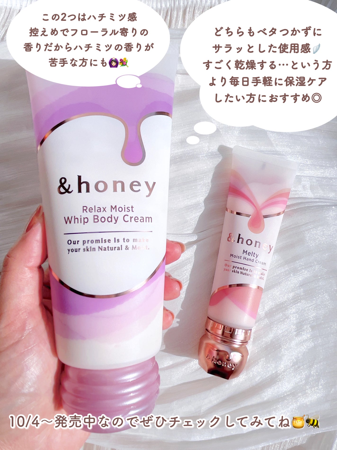 ã¢ã³ããããŒãã¡ã«ãã£ã¢ã€ã¹ã ãã³ãã¯ãªãŒã /&honey/ãã³ãã¯ãªãŒã ã䜿ã£ãã¯ãã³ãïŒ6æç®ïŒ