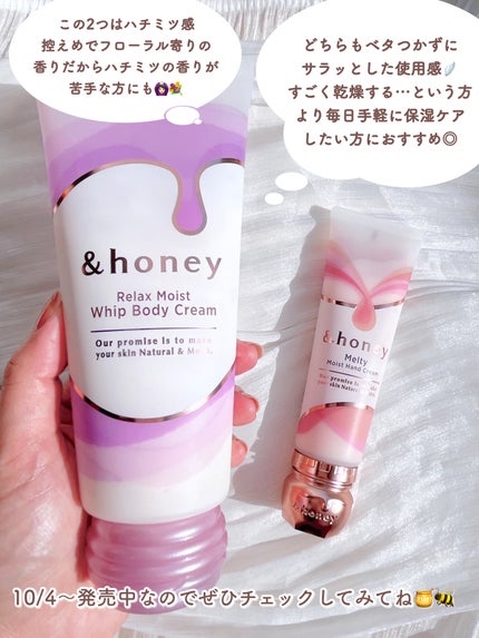 ã¢ã³ããããŒãã¡ã«ãã£ã¢ã€ã¹ã ãã³ãã¯ãªãŒã /&honey/ãã³ãã¯ãªãŒã ã䜿ã£ãã¯ãã³ãïŒ6æç®ïŒ