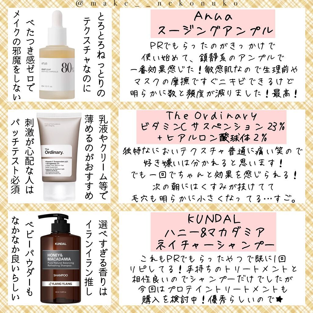 ã¬ãð»ãã©ãã on LIPS ã.â£.â£.â£â£#Qoo10ã¡ã¬å²ããã®ããããð€€ðâ£â£â£ææ¥ã..ãïŒ5æç®ïŒ